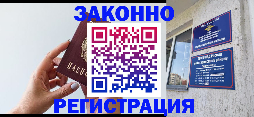 пропишу в квартире в Мытищах